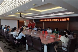 洪家楼街路党工委辅导来访