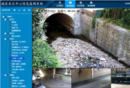【经典案例】水文大数据利用——水文中心信息监测系统