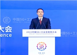 沉磅！工业互联网标识解析系统5+2国度顶级节点全面建成！创新发展迈入新的汗青阶段！
