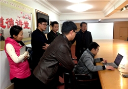 山东省山洪调查评价和审核汇集软件执行项目
