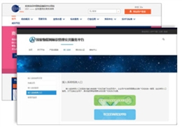 计量用具编码中心
