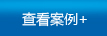 �鿴����