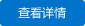 �鿴����