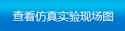 �鿴���波���ֳ�ͼ