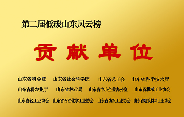 贡献单元1_副本.jpg
