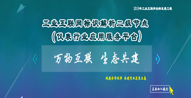 大陆机电