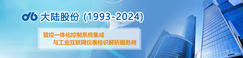 �ܿ�һ�廯,�Զ�������, dcsϵͳ����